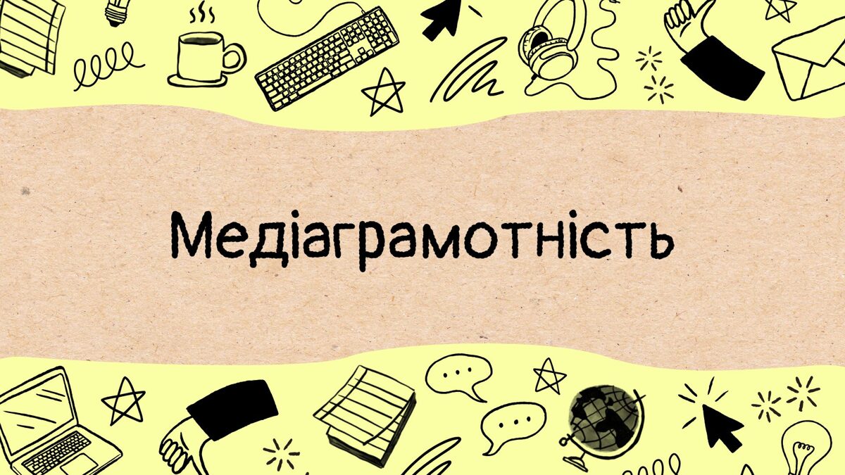 Medagramotnst.jpg